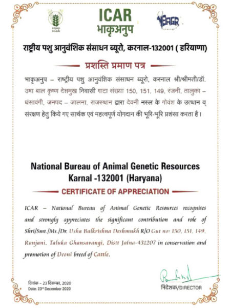 National Bureau of Animal Genetic ...