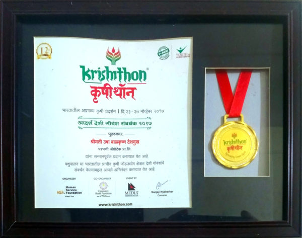Krushithon Awards